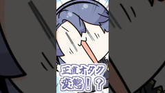 【激アツ】正直オタク変◯！？おじいちゃん過ぎて何も伝わらない伝言ゲーム！長尾景 戌亥とこ 卯月コウ ルンルン 一橋綾人