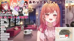 【ホロライブ】りりーかのアワビ680円(小さめ)