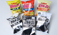 【悲報】カルビーのポテトチップス、ナフサ不足で香典袋みたいになってしまう