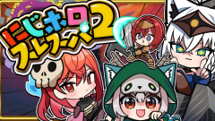 【にじホロ】白上フブキが一条莉々華・葉山舞鈴・アンジュ・カトリーナと挑む！Slay the Spire 2で最強のデッキ