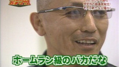 「貴様らを爆破する」任天堂に脅迫文を送った無職の男（27）を逮捕