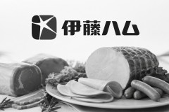 【悲報】伊藤ハムも白黒パッケージを検討へｗｗｗｗｗ