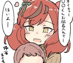 【ウマ娘】ウマ娘の弟に産まれたい人生だった…