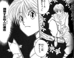 【悲報】HUNTER×HUNTERで一番情けない死に方をしたキャラ、決まる・・・