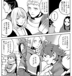 【ダンジョン飯】ライオスパーティ