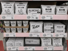 【画像】1年後の日本をAIがバカ正直に描いてしまう