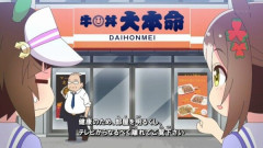 【ウマ娘】「このお店ウマ娘っぽいな」っていうチェーン店