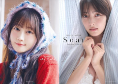 小倉唯・斎藤恭代・三橋くんなど小学館タレント写真集50％ポイント還元！（期間不明）