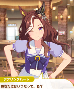 【ウマ娘】ハートさんだいぶしっとりしてない？