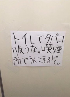 【悲報】楽しんごさん、喫煙者との