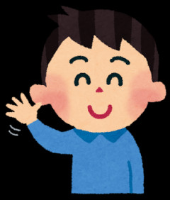 【無邪気】人に挨拶するのが好きな１歳息子と外出すると、強面のテキ屋のおじちゃんとか、神経質そうな細身の初老男性が、意外にも笑顔と手で挨拶返してくれるのが面白いw