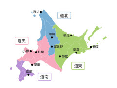 道央を除いた北海道のどこかに住むならどこがいい？