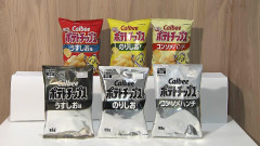 【公開】白黒ポテトチップス　カルビーが14商品の変更を発表「値上げを避け、安定供給を最優先する」