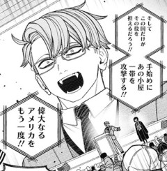【エクソシストを堕とせない】116話 感想...悪魔なんだな