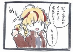 【FGO】ジョンが原初の産毛を欲しがっていると聞いて即断即決するリチャードのイラスト