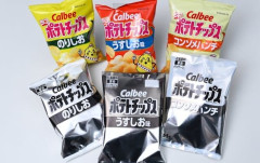 【悲報】カルビーのポテトチップス、ナフサ不足で香典袋みたいになってしまう