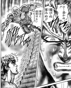 北斗の拳のサウザーｗｗｗ