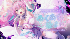 ホロライブVtuber「スパチャしないでグッズ買って、お金が余るなら貯金して」