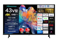 ハイセンスのTVってどうなん？