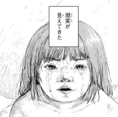 みいちゃん型ニートワイ、社会復帰に絶望