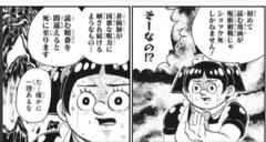 初めて漫画を読む人に漫画見せる場合何を紹介したら良いの？