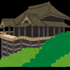 露出多い服ご遠慮を　高野山金剛峯寺が観光客に呼びかけ　和歌山