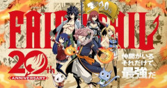 【悲報】真島ヒロさん、原稿が早すぎてFAIRY TAIL新作を1週間前倒しにされてしまう