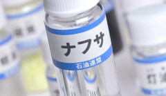 コメンテーター「政府が『ナフサはある』と言ってるが、プラスチックに変えて固めてる。各企業はそれを求めているのではなく、原料」