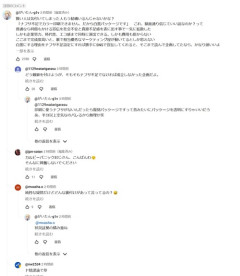 【悲報】アニメアイコン「賢い人は気付いてるけど白黒ポテチはナフサ不足が原因ではないよ」ﾄﾞﾝｯ！