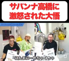 【悲報】千鳥ノブさん「超面白い先輩と超面白い後輩です！大好きです！」サバンナ高橋さんと中山功太さんに言及してしまうｗｗｗｗｗｗｗｗｗｗ