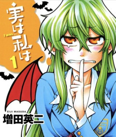 【実は私は】また盛り上がったりしねえかな