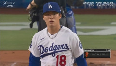 ドジャース・山本由伸、３回にジャイアンツ・ハースにソロホームランを打たれ同点に追いつかれる…