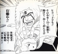 【NARUTO】自来也殺意の塊過ぎない？