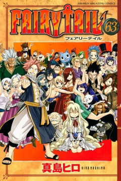 【朗報】真島ヒロ先生の「FAIRY TAIL」短期集中連載、原稿が速すぎて1週間前倒しで連載開始ｗｗｗｗ