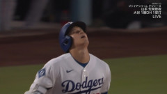 大谷、久しぶりのホームラン！ 53打席ぶりの一発にホッとした表情