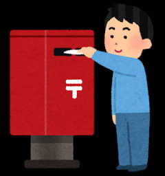 【悲報】新入社員さん、レターパックの「おなまえ」の「お」を消さずに投函しようとしてしまう