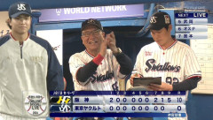 【画像】ヤクルト池山監督、勝ったみたいに笑顔