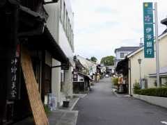 いよぎん株主阿鼻叫喚ホールディングスの件、取締役会は「反対」決定