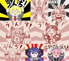 【ウマ娘】この言葉には特別なパワーがある。