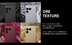 【朗報】ソニー、新スマホ「Xperia 1 VIII」を発表！お値段23万6000円～