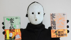 【悲報】雨穴のパロディアダビデ、発売中止ｗｗｗｗｗｗｗｗｗｗｗ