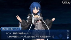 【FGO】シエルは水着サーヴァントとしての実装でアルクェイドは周年サーヴァントとしての実装。まだ姫君には夏イベで新霊基になる可能性が秘められている