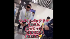 成田空港で搭乗拒否されて駄々をこねる配信者が酷いと話題に！　海外の反応。