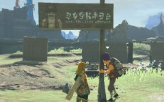 【祝】ゼルダの伝説 ティアーズオブザキングダム　3周年