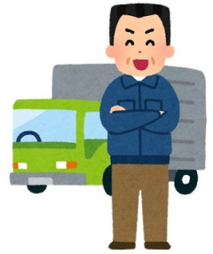 トラック運転手ってペーパードライバーでもなれんの？