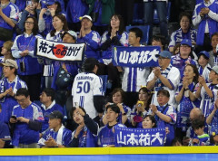 テレビ神奈川「祐大今までありがとう」→DeNAファン「涙出たわ」「ファンの総意」