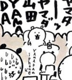 ちいかわ作者さん、とんでもない衝動に駆られるｗｗｗｗｗｗｗｗｗｗ