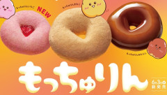 【朗報】ミスド「もっちゅりん」が復活！