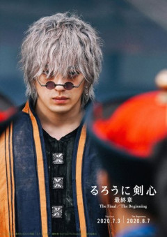 【悲報】雪代縁さん、ガチで剣心特攻兵器だったｗｗｗｗｗｗｗｗｗｗ