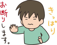 突然興信所から連絡が来た。興『同じクラスだった女性があなたに会うことを望んでます』俺「お断りします。不快です」 → すると、トンデモナイことを言い出して…